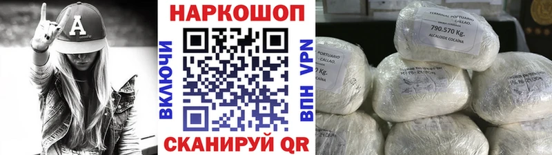 Купить наркотик аптеки Болгар СК ГАШИШ МАРИХУАНА Галлюциногенные грибы КОКАИН