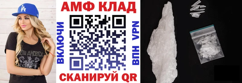 АМФ VHQ Болгар