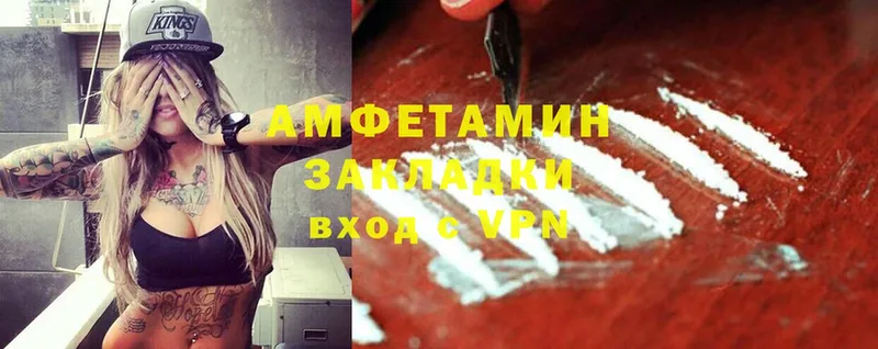 MEGA вход  Болгар  Amphetamine 97% 