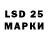 LSD-25 экстази ecstasy AnusRis_Frika