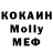 Амфетамин VHQ Ko Ko