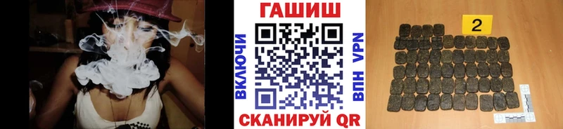 Гашиш хэш  площадка Telegram  Болгар 