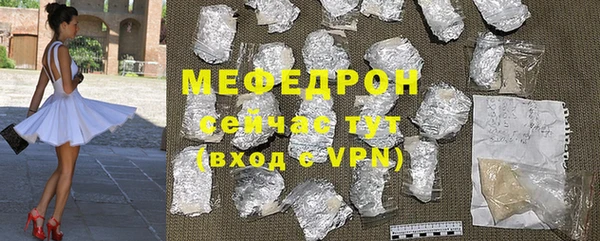 экстази Беломорск