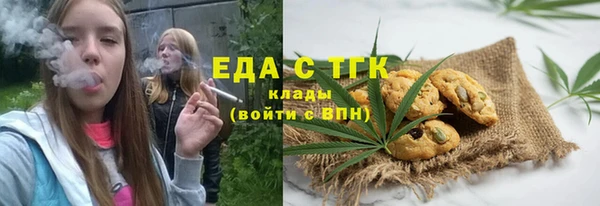 экстази Беломорск