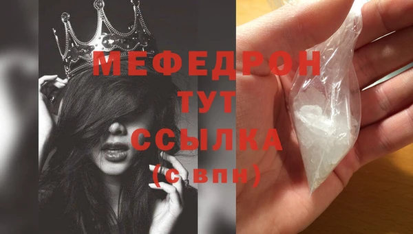 наркотики Белокуриха