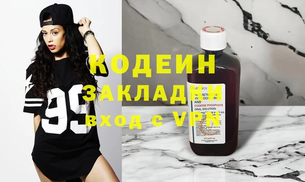 экстази Беломорск