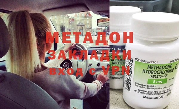 эйфоретик Бердск