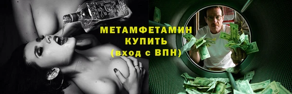 экстази Беломорск