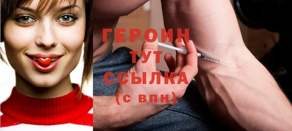 наркотики Белокуриха