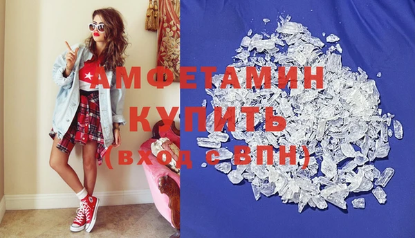 мескалин Белоозёрский
