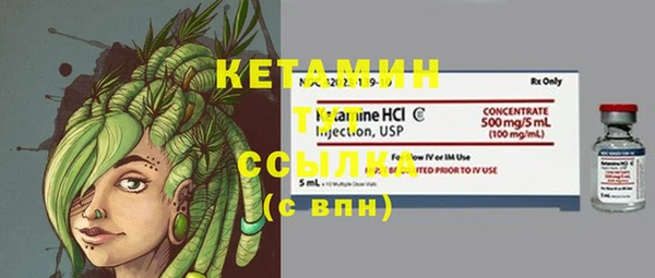 наркотики Белокуриха