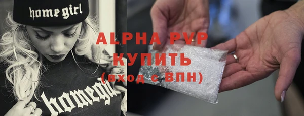 мескалин Белоозёрский
