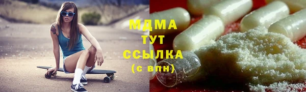 наркотики Белокуриха