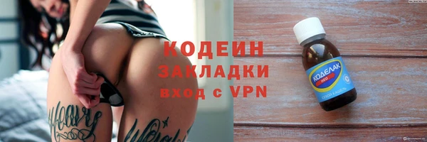 мескалин Белоозёрский