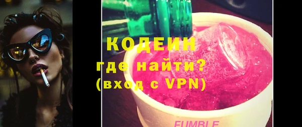 экстази Беломорск