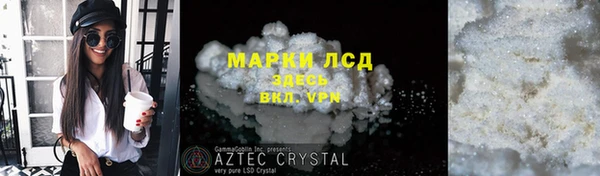 наркотики Белокуриха