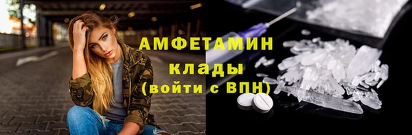 мескалин Белоозёрский