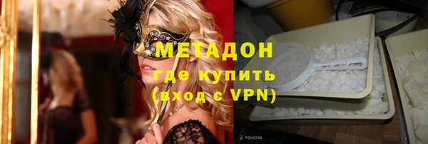экстази Беломорск