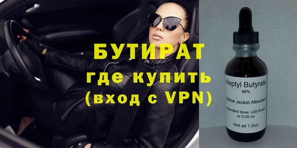 наркотики Белокуриха