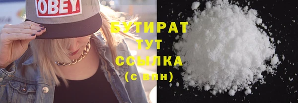 мескалин Белоозёрский