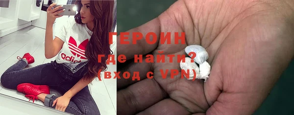 мескалин Белоозёрский
