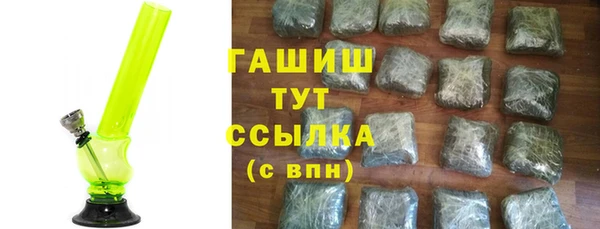 мескалин Белоозёрский