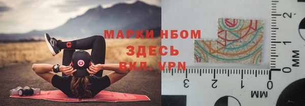 наркотики Белокуриха