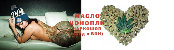 экстази Беломорск