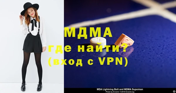 наркотики Белокуриха