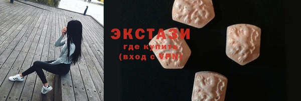 мескалин Белоозёрский