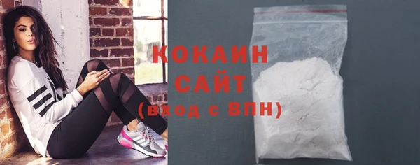 наркотики Белокуриха