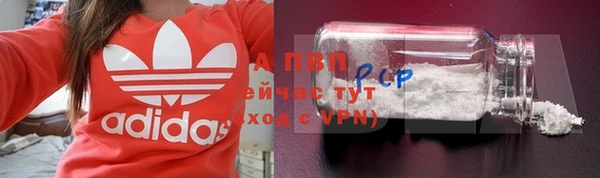 мескалин Белоозёрский