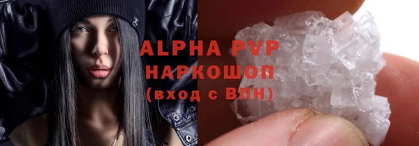 бошки Ачинск