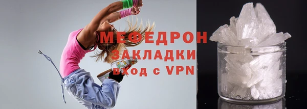 экстази Беломорск