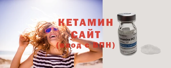 наркотики Белокуриха