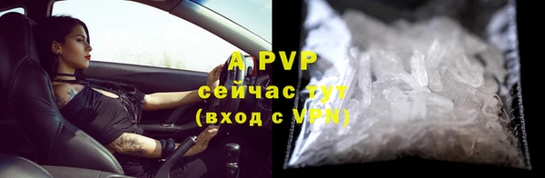 экстази Беломорск