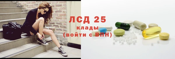 наркотики Белокуриха