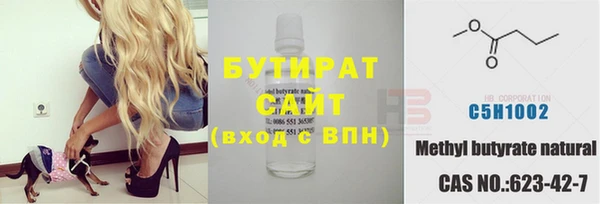 экстази Беломорск