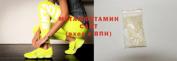 экстази Беломорск