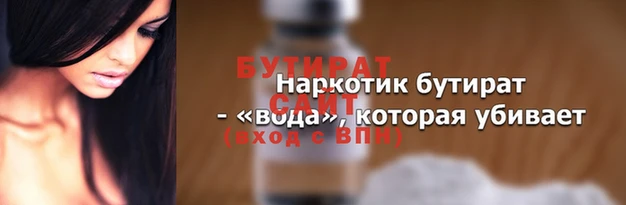 мескалин Белоозёрский