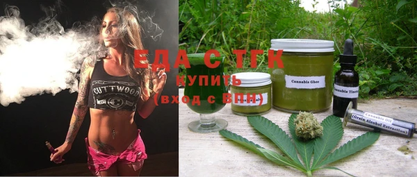 наркотики Белокуриха