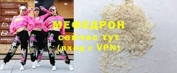 мескалин Белоозёрский