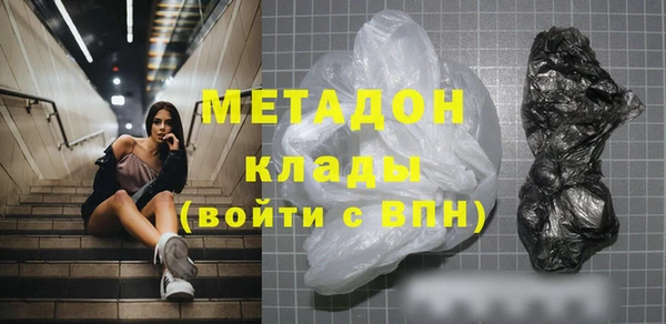 мескалин Белоозёрский