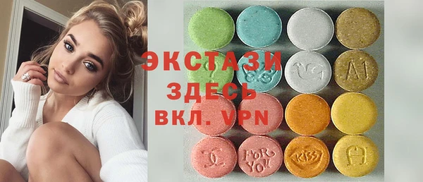 мескалин Белоозёрский
