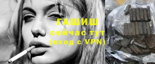 наркотики Белокуриха