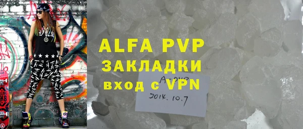 наркотики Белокуриха