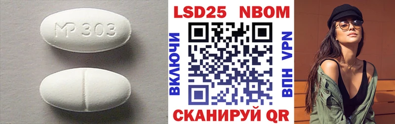 ЛСД экстази ecstasy  Болгар 