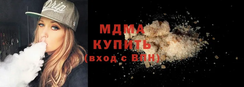 MDMA молли  Болгар 