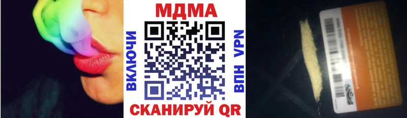 MDMA crystal  хочу   Болгар 