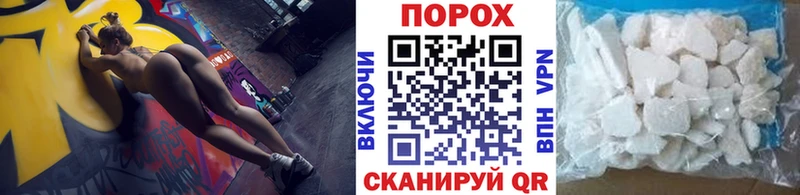 где купить наркотик Болгар МЕТАМФЕТАМИН пудра